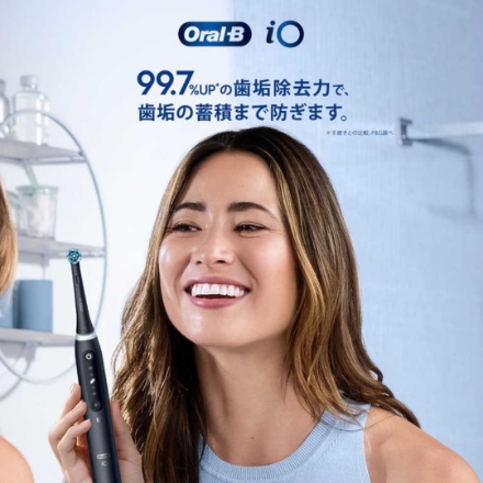 ブラウン 電動歯ブラシ オーラルB iO5 IOG52J62KBK [ブラック]