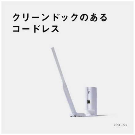 パナソニック スティック掃除機 紙パック式(セパレート型) MC-NS100K-W ホワイト