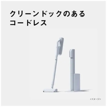 パナソニック スティック掃除機 セパレート型 MC-NX700K-W ホワイト