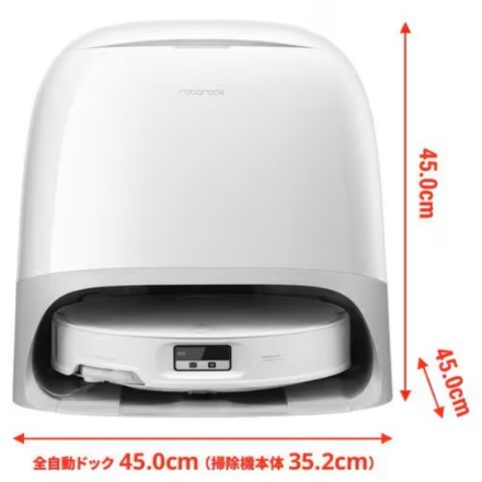 Roborock ロボット掃除機 Qrevo Curv 2 Pro ホワイト