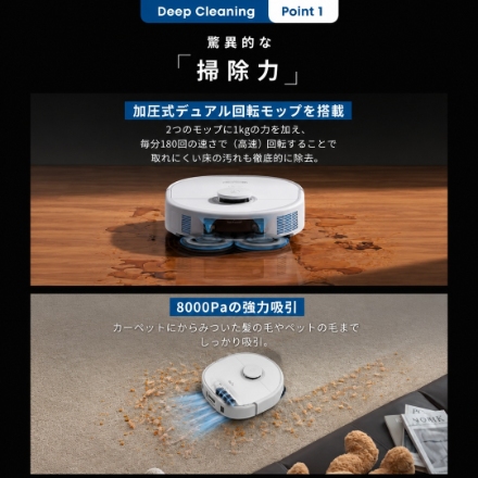 Anker ロボット掃除機 Eufy X10 Pro Omni ホワイト T2351521