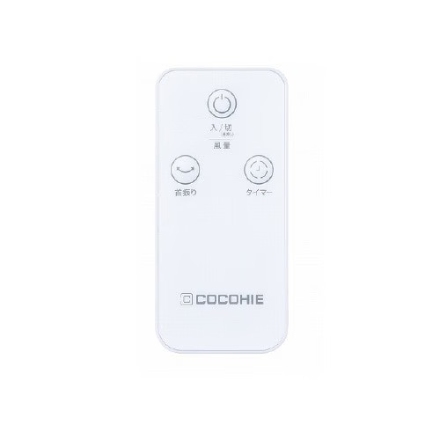 ショップジャパン ここ冷えR8 冷風扇 ターボモード搭載 軽量コンパクト リモコン付属 CCH8WHWS ホワイト