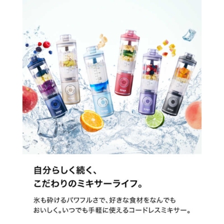 SharkNinja コードレスミキサー Ninja Blast Max 530ml BC251JPU パープル