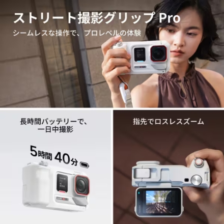 Insta360 ACEPRO2ポケットプリンターキット 1／1.3インチセンサー搭載 CINSBBGA-ACEPRO2193 ホワイト