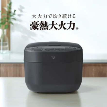 象印 炊飯器 豪熱大火力 5.5合炊き NW-YD10-BA ブラック