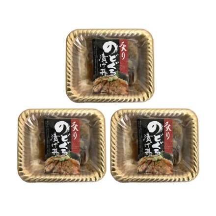 山口　炙りのどぐろ漬け丼の具　計3パック(1パックに、50ｇ×2入)
