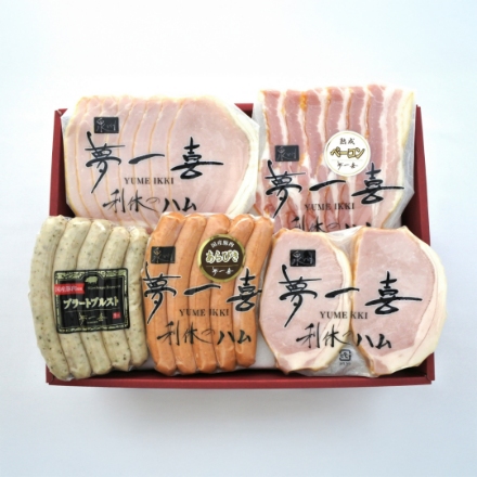 大阪 「夢一喜」 熟成ハム・ウインナー詰合せ（ロースハムステーキ150ｇ、ロースハムスライス79ｇ、ベーコンスライス80ｇ、あらびきウインナー130ｇ、ブラートブルスト120ｇ）