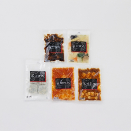 「菰田欣也」監修 本格中華5種（エビチリ/八宝菜/酢豚/麻婆豆腐/エビニラまんじゅう）セット