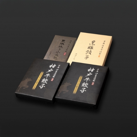 兵庫 「芦屋 伊東屋謹製」 神戸牛餃子（20g×18個）と黒豚餃子（20g×18個）と黒豚焼き小籠包セット（40g×6個入）