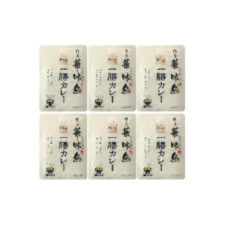 福岡 「博多華味鳥」 一膳カレー6食セット