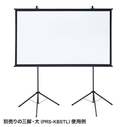 サンワサプライ プロジェクタースクリーン（壁掛け式） PRS-KBHD90