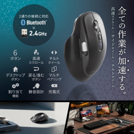 サンワサプライ Bluetoothワイヤレスマウス（高速スクロール・チルトホイール・サイドホイール付き） MA-WBIRS635BK ブラック