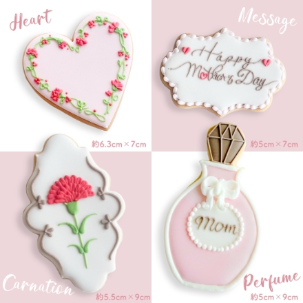【母の日】アイシングクッキー 4枚セット 2026 母の日ギフト メッセージカード付き