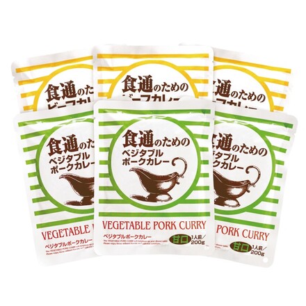 食通のためのカレーセット（ビーフカレー（中辛口）・ベジタブルポークカレー（甘口） 各200g×3食）