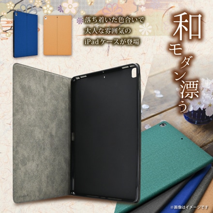 シズカウィル iPad 6世代 5世代 iPad Air2 Air 9.7インチ 手帳 PUレザー TPU ケース カバー ブルー