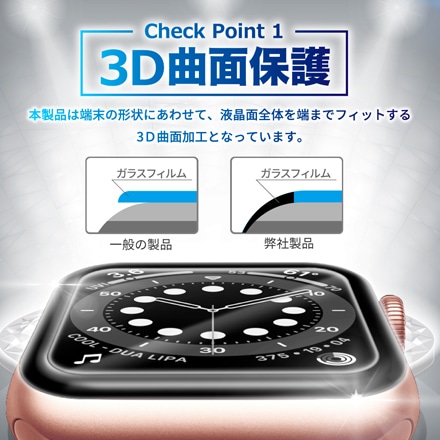 Apple Watch 液晶保護フィルム ガラスフィルム shizukawill シズカウィル 黒 AppleWatch SE/6/5/4(40mm) ※他色・他機種あり
