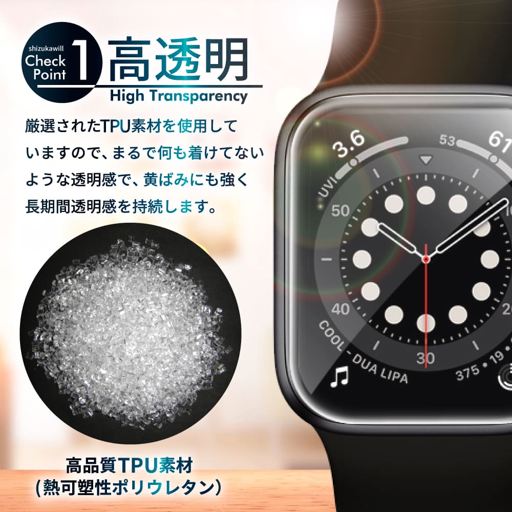 シズカウィル AppleWatch SE2 SE 4 5 6 40mm 保護フィルム フィルム TPUフィルム 液晶保護フィルム 2枚入り