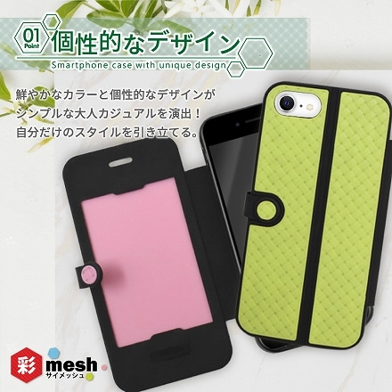 かんたんスマホ 2 かんたんスマホ2+ BASIO4 スマホケース カバー 手帳型ケース 彩mesh サイメッシュケース shizukawill シズカウィル ブラック かんたんスマホ 2/ 2+/ BASIO4