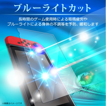 シズカウィル Nintendo Switch 用 ガラスフィルム 強化ガラス 保護フィルム フィルム 目に優しい ブルーライトカット 液晶保護フィルム 1枚入り