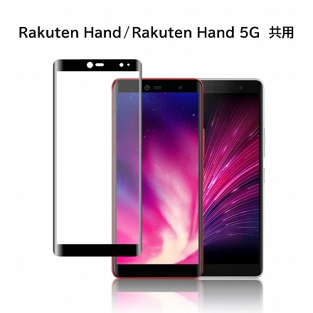 シズカウィル Rakuten Hand 5G 用 Rakuten Hand 用 ガラスフィルム 強化ガラス 全面保護 保護フィルム フィルム P780 用 P710 用 液晶保護フィルム ブラック 1枚入り