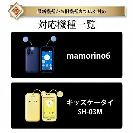 シズカウィル mamorino6 用 ガラスフィルム 強化ガラス 保護フィルム フィルム 液晶保護フィルム 1枚入り