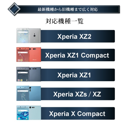Xperia スマホケース カバー TPU クリアケース ストラップホール ストラップ付 shizukawill シズカウィル XperiaXZ2 ※他機種あり