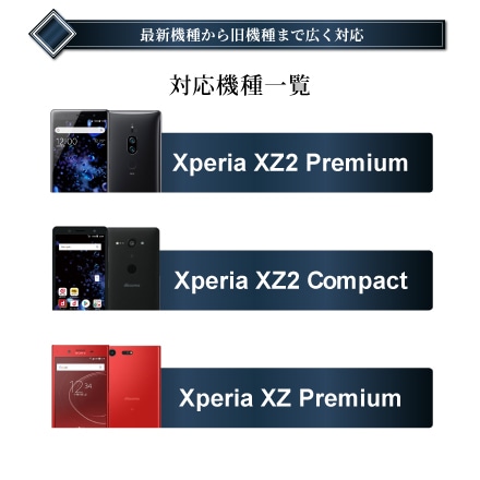 Xperia スマホケース カバー TPU クリアケース shizukawill シズカウィル XperiaXZ2 Premium ※他機種あり