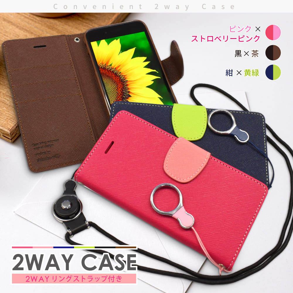 シズカウィル XiaomiRedmi Note 9S 手帳型 ケース カバー 2WAY ストラップ付 カード収納あり スマホケース ピンク×ストロベリー