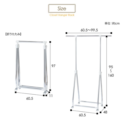 伸縮自在軽量スムーズハンガーラック