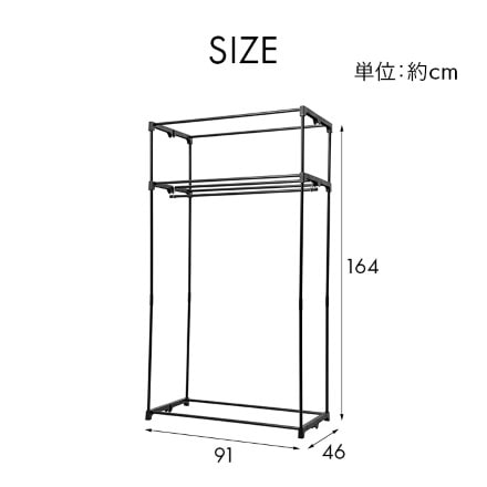 カバー付きクローゼットハンガー 幅90cm