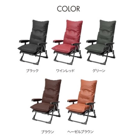 Gravina くつろぎのリクライニングアームチェアDX II サイドテーブル付き 肘付き ハイバック フットレスト付き グリーン