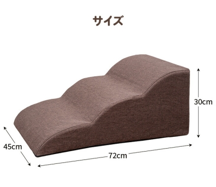 ドッグステップ 3段 小型犬用 スロープ ペット 高弾性
