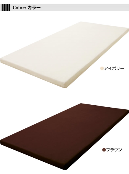 スリープル 高反発マットレス 8cm シングル アイボリー