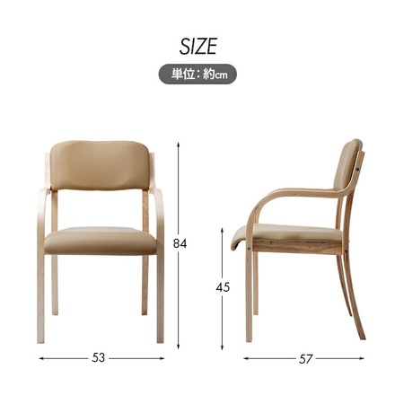 日本製 立ち座りサポート ダイニングチェア 完成品 低反発クッション付き ベージュ