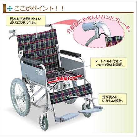 車椅子 軽量 折り畳み 介助用 折りたたみ 安心規格 アルミ製車椅子 介助式 ノーパンクタイヤ シートベルト付き 非課税