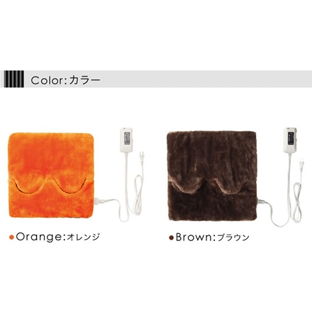 あんか 足温器 ヒーター 座布団 マルチクッション ホット ミニマット 電気あんか ホットカーペット 電気カーペット ホットマルチヒーター 日本製 NA-23MH(D) オレンジ