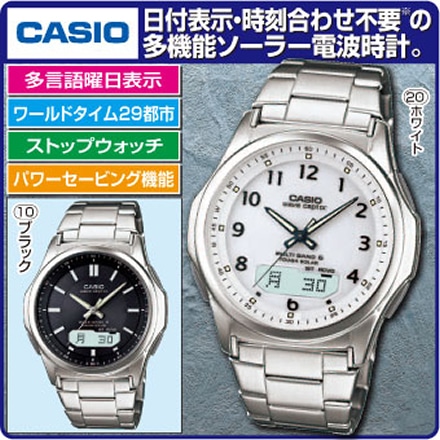 CASIO ソーラー 電波時計 ホワイト WVA-M630D