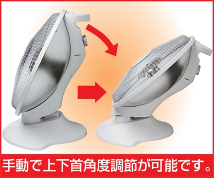 TEKNOS ハロゲンヒーター パラボラ型 PH-800