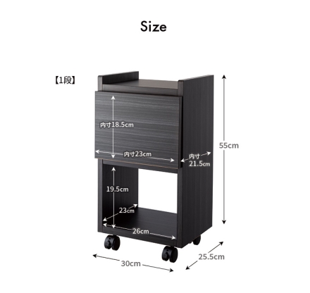 職人が作るスリムワゴンチェスト キャスター付 オープンスペース付き1段