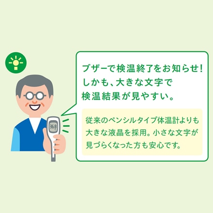 オムロン 電子体温計 けんおんくん MC-681 予測式 大きな文字 大型液晶 コンパクト スピード検温 電池交換可能 オートパワーオフ 前回値メモリ 収納ケース付き