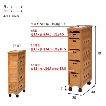 天然木キッチンストッカー ナチュラル 20cm幅