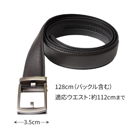 ファミラ 牛革ラチェット式ベルト 黒2本＋茶1本 合計3本セット ラチェット ベルト ホールレスベルト ブラック ブラウン 牛革ベルト メンズベルト ワンタッチ スライド サイズ調整【代金引換不可】 ファミラ 牛革ラチェット式ベルト