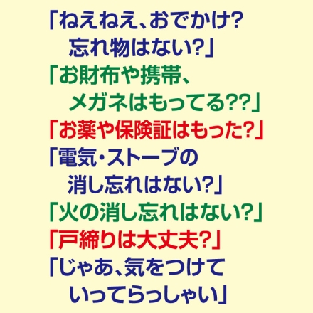 我が家の福ちゃん BWLD-771611 人感センサー しゃべる 玄関 ふくろう お喋りロボット 音声 鍵閉め忘れ防止 忘れ物防止 防犯 防災