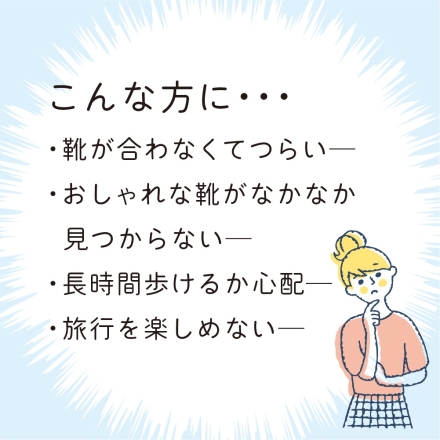 お医者さんの(R) 外反サポートスニーカーネイビー M