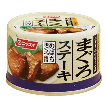 まぐろ＆かつおステーキ缶セット 2種×各6缶