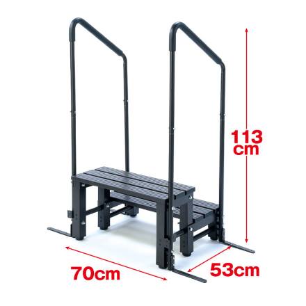 両手すり付きアルミステップ
