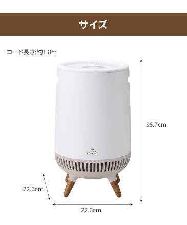 アピックス　360度セラミックヒーターどこでもこたつ ADK-360