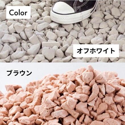 防犯にもなる音ジャリ60L ブラウン