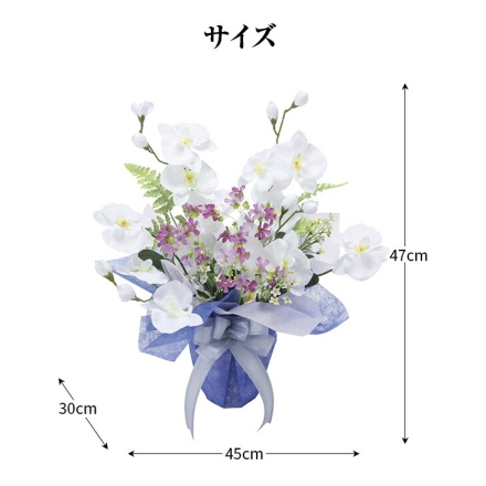 光触媒加工 アートフラワー 「清和」 造花