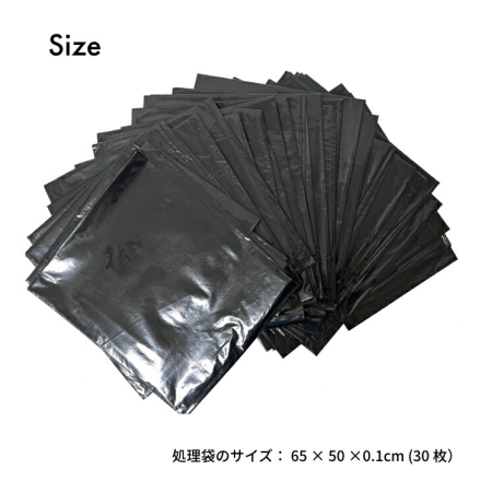 簡易トイレ30セット 防災 携帯トイレ 凝固剤 災害用 非常用